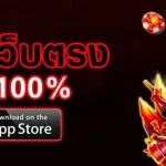 bonus789 ทางเข้า