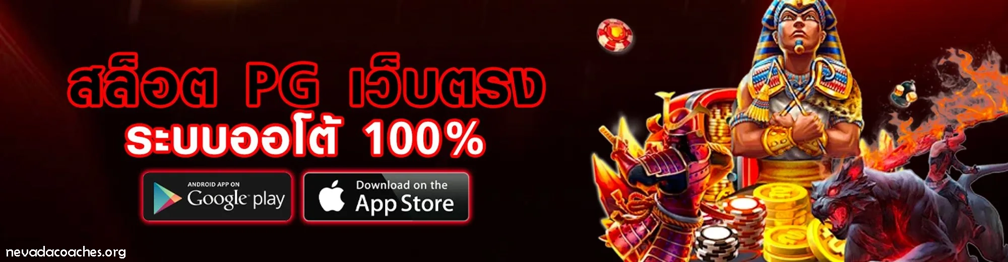 bonus789 ทางเข้า