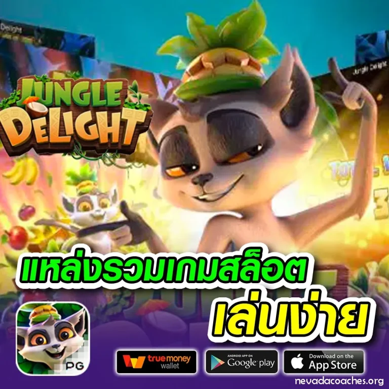 สมัครbonus789