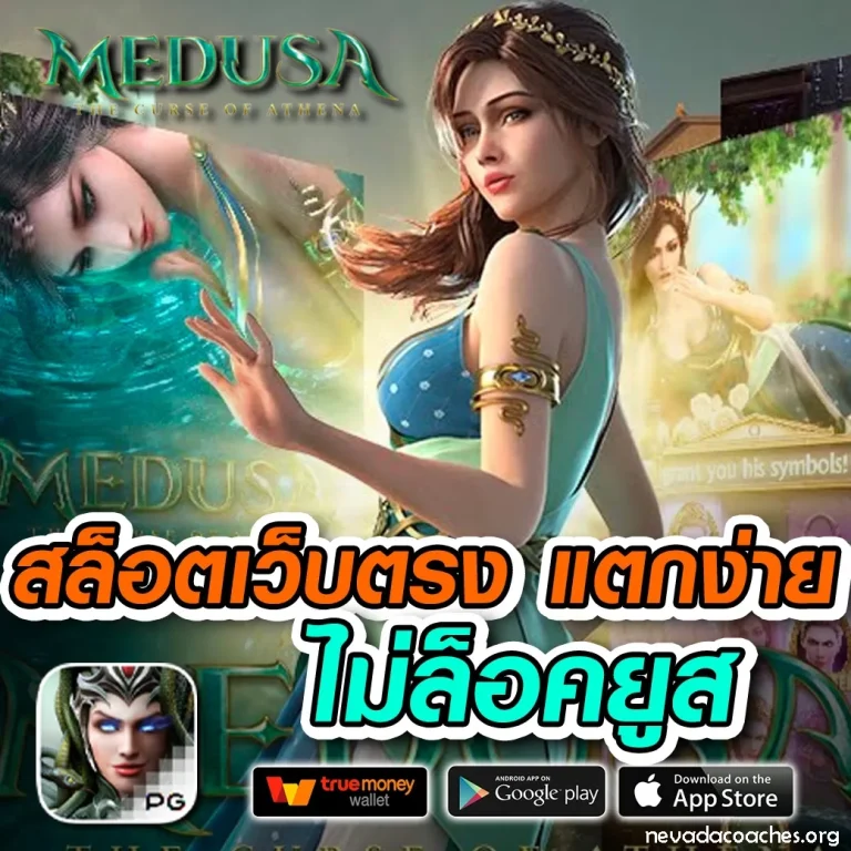 bonus789 โค้ด เครดิต ฟรี