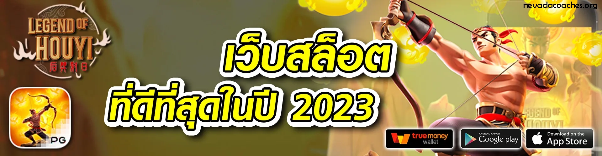 bonus789 เข้าสู่ระบบ