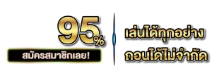 bonus 789